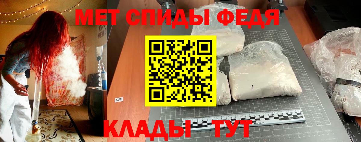 АМФ  Вход с VPN  Карпинск  АМФЕТАМИН 98%  Амфетамин 