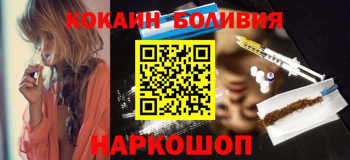 Cocaine 97% Карпинск