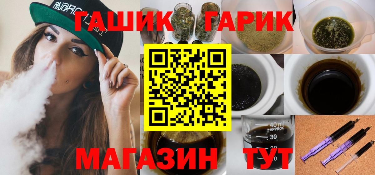 купить наркотики цена  ГАШ Cannabis  Карпинск  Вход с VPN  ГАШ Изолятор 