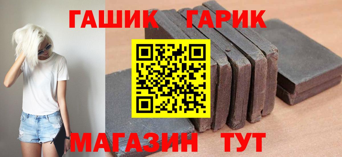ГАШИШ VHQ Карпинск