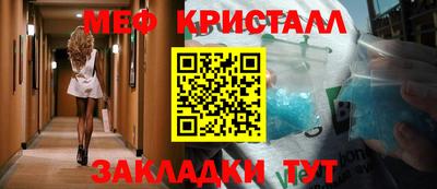 альфа пвп VHQ Краснодар