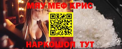 соль курить ск Краснознаменск