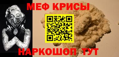 таблы Краснокаменск
