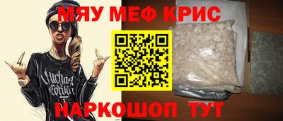альфа пвп VHQ Краснодар