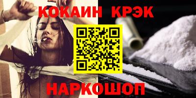 альфа пвп VHQ Краснодар