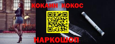 таблы Краснокаменск