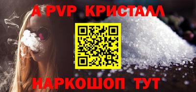 таблы Краснокаменск