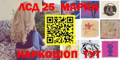 таблы Краснокаменск