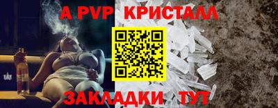 таблы Краснокаменск