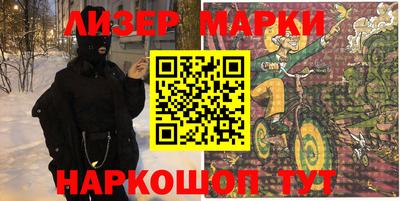 таблы Краснокаменск