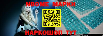 соль курить ск Краснознаменск