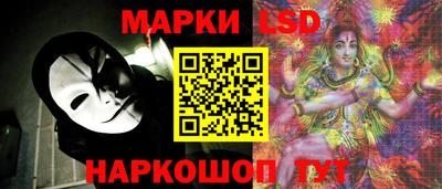 таблы Краснокаменск