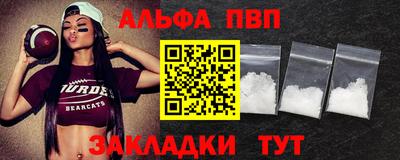 таблы Краснокаменск