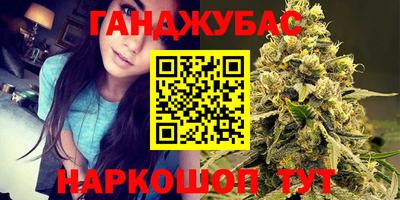 альфа пвп VHQ Краснодар