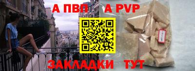 соль курить ск Краснознаменск