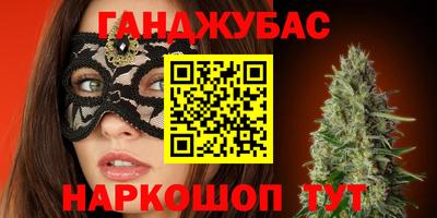 соль курить ск Краснознаменск