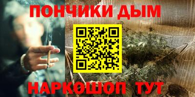 таблы Краснокаменск