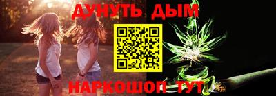 соль курить ск Краснознаменск