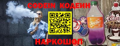таблы Краснокаменск