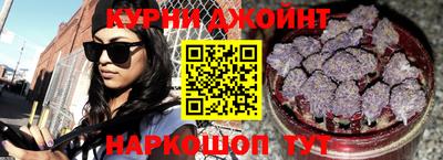 соль курить ск Краснознаменск