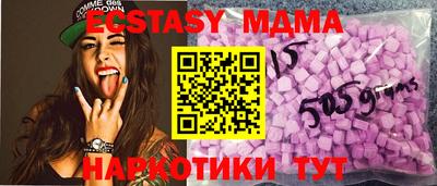 таблы Краснокаменск