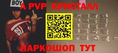 таблы Краснокаменск