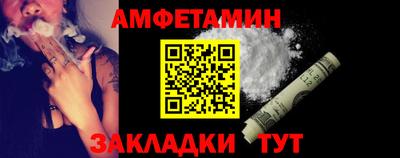 таблы Краснокаменск