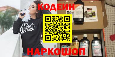 соль курить ск Краснознаменск