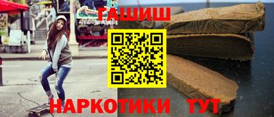таблы Краснокаменск