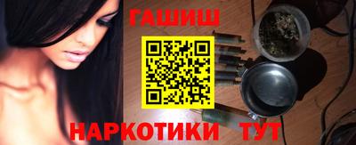 соль курить ск Краснознаменск