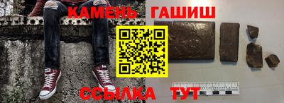 таблы Краснокаменск