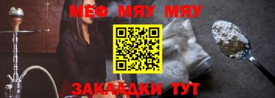 соль курить ск Краснознаменск