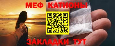 альфа пвп VHQ Краснодар