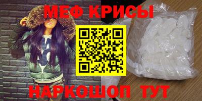 таблы Краснокаменск