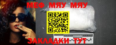 соль курить ск Краснознаменск