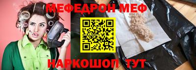 соль курить ск Краснознаменск