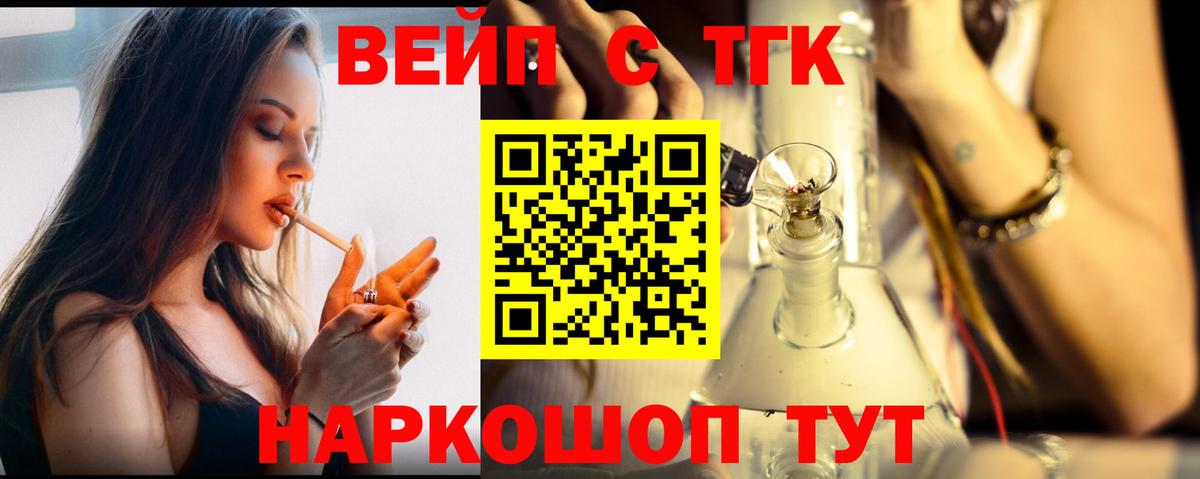 ТГК Wax Карпинск