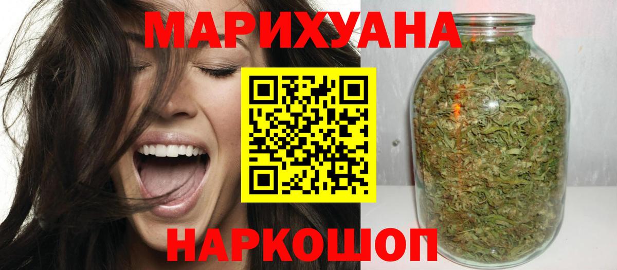 Шишки марихуана индика Карпинск