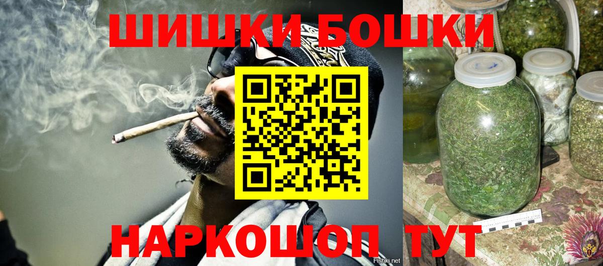 Карпинск  Марихуана сатива  Вход с VPN  Бошки Шишки Amnesia  Каннабис семена 